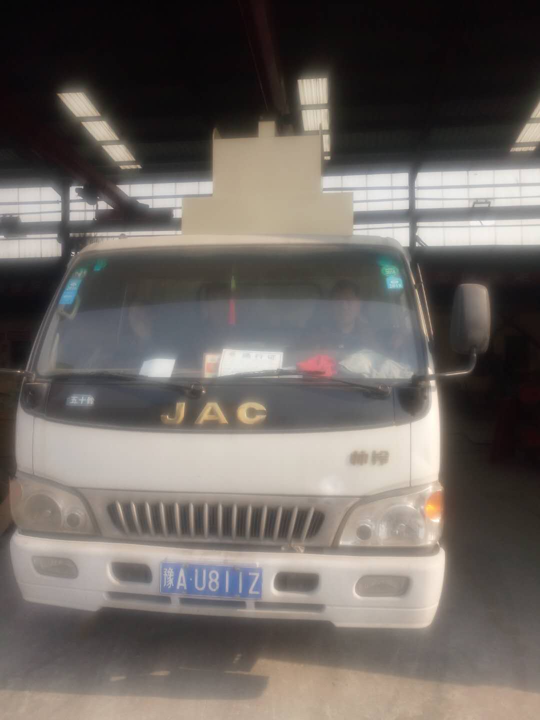 2017��12��27�հl(f��)���ຣ�����ļ�(x��)ɰ���ՙC