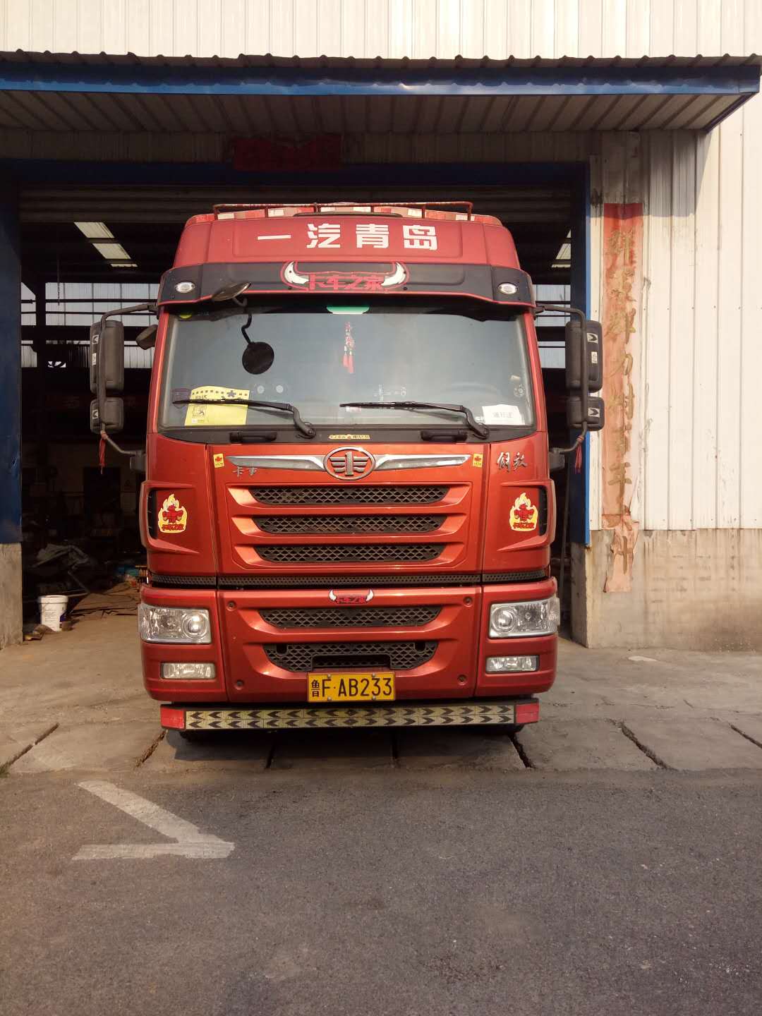 發(fā)往山東煙臺的250細沙回收機