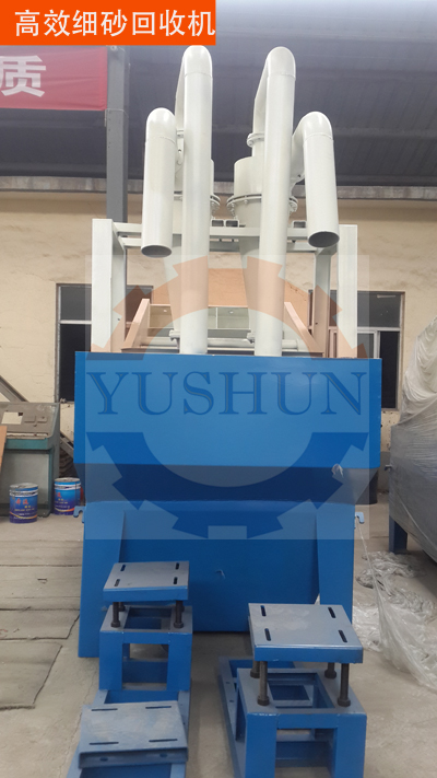 XSH新型細沙回收系統(tǒng)給我們帶來了什么重要的影響